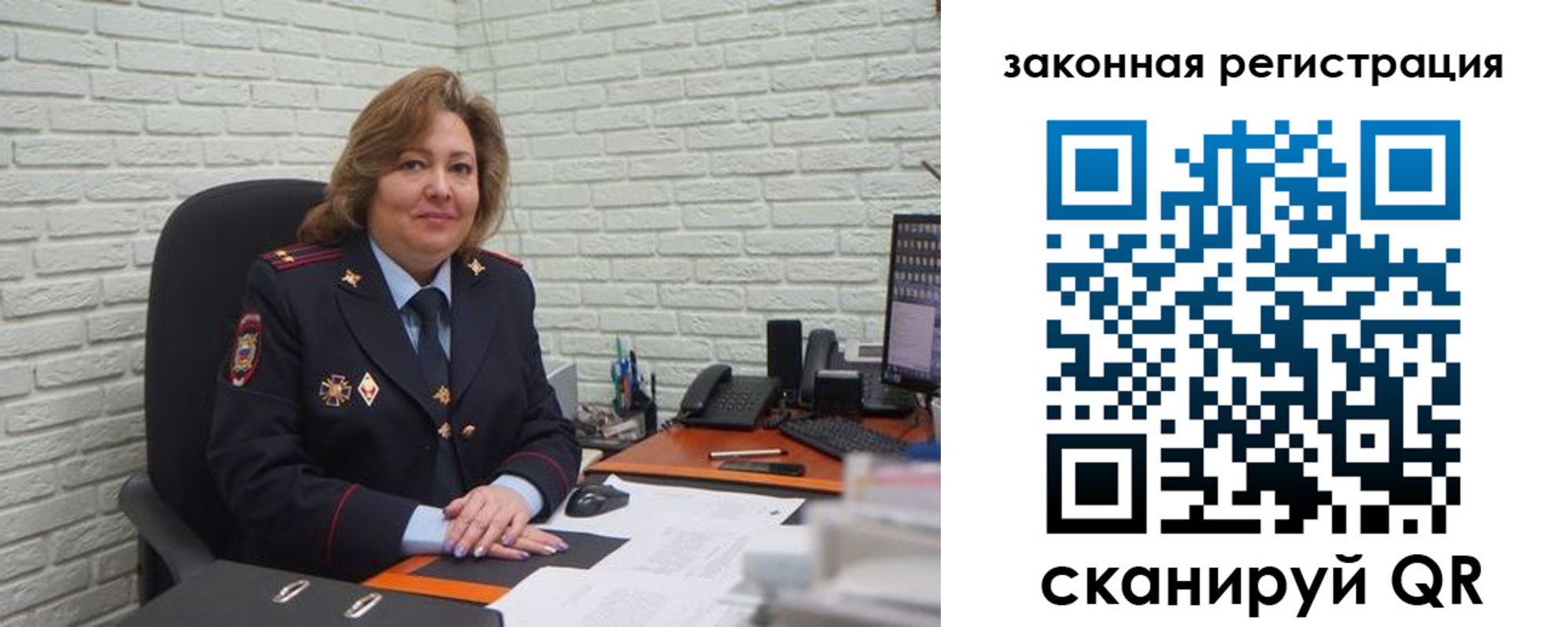 найти адрес прописки в Гусиноозёрске